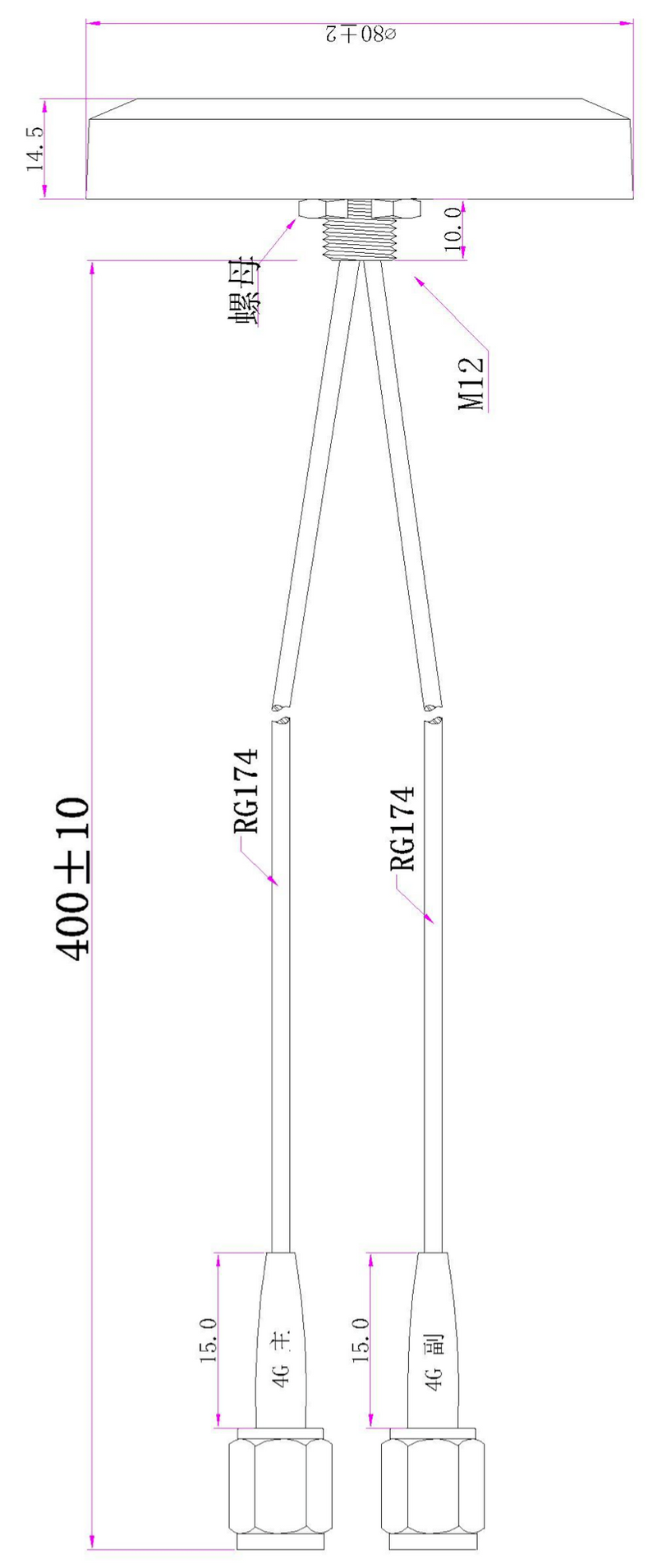 4G 蘑菇型天线，二合一（主天线 + 辅助天线），底部 40 厘米电缆